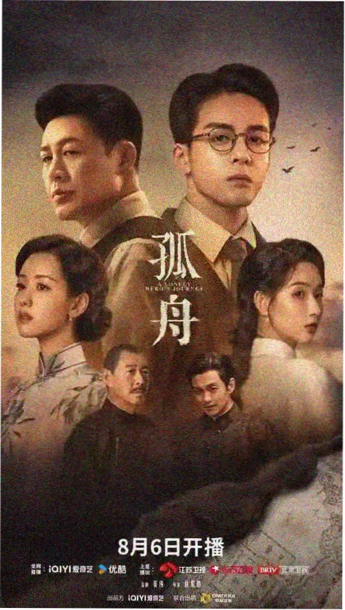 二人转回杯记完整版第一折投亲唱段画面